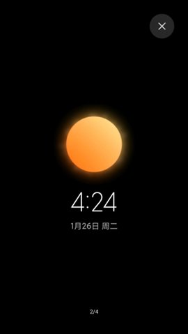 天气超级壁纸 ALPHA-2.7.7-01261531 安卓版 2
