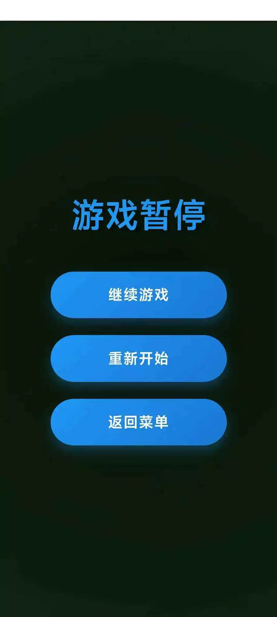 跑的就是快 1.0 安卓版 2