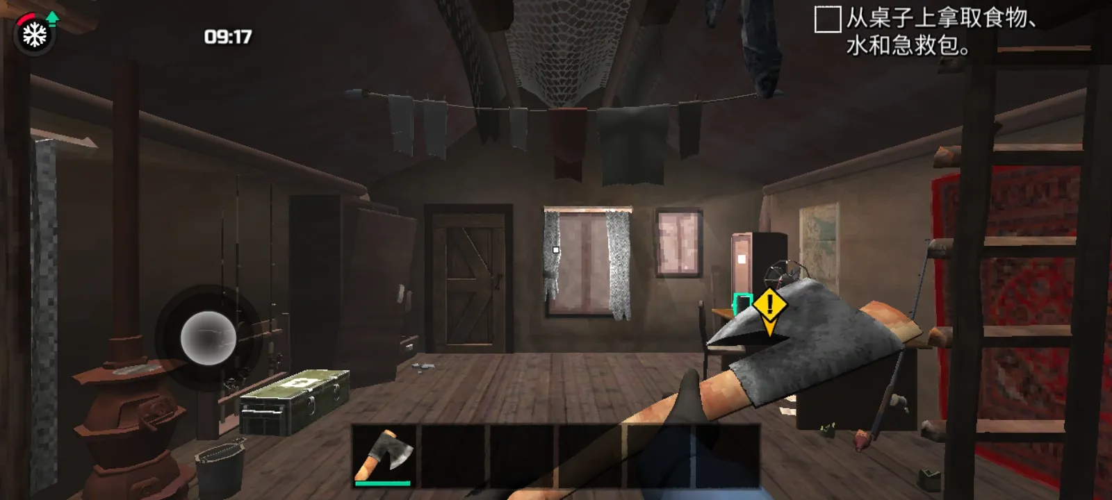 冬季森林生存 1.0.50.7 安卓版 4