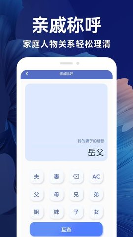 新全能计算器 1.2.1 安卓版 2