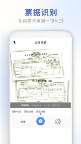 二维码工坊 16.0 最新版 3