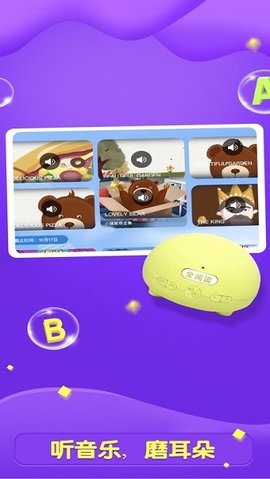 RE全阅读 2.31.2 安卓版 1