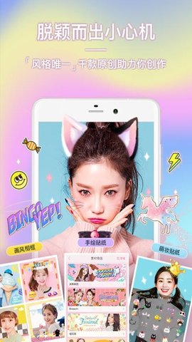face自拍相机 1.3.0 手机版 1