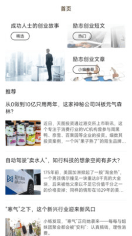 众帮乐 1.3.7 最新版 3