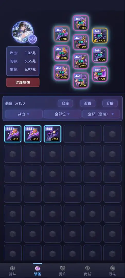 深渊地下城 1.0.0 安卓版 2