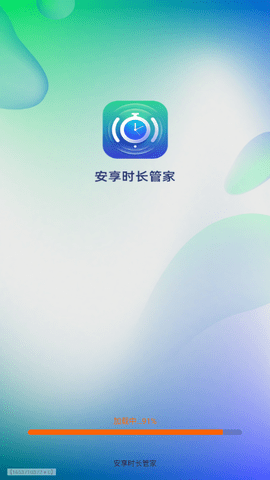 安享时长管家 3.9.0.2 手机版 0