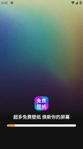 免费壁纸秀秀 1.0.11 安卓版 3