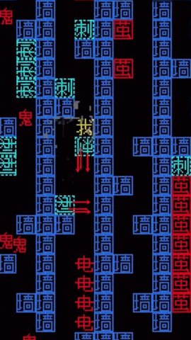 迷宫大挑战 4.0 安卓版 2