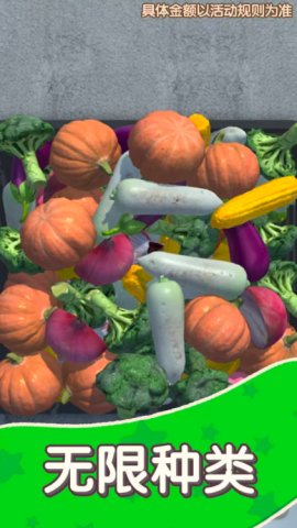 天天抓大鹅 1.0.0.0 安卓版 2