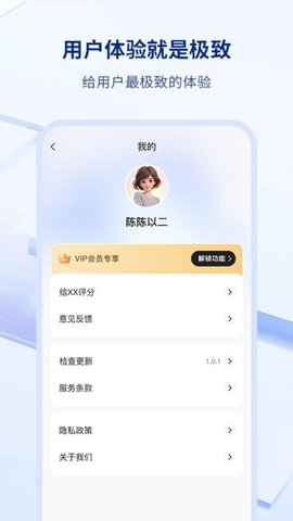 易拍水印打卡相机 1.1.1 手机版 3