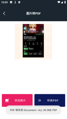 灵犀百宝囊 1.0.1 安卓版 3