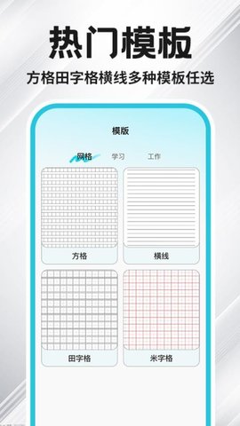 免费小白打印 1.0.8 安卓版 1