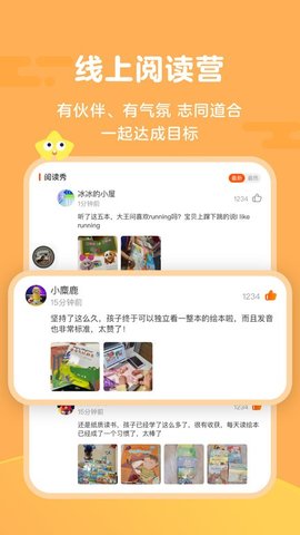 伴鱼tina 1.3.1010 安卓版 0