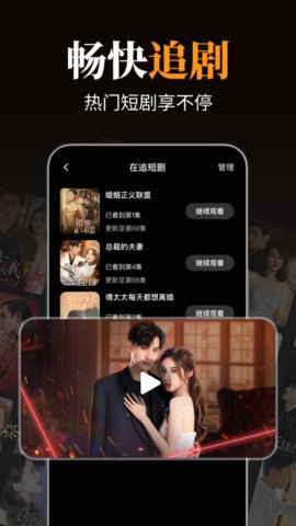 河马免费短剧 1.0.1 手机版 2
