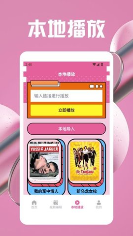 七七影视大全追剧 1.4 手机版 2