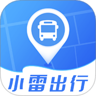 小雷出行 2.0.9 最新版