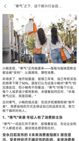 众帮乐 1.3.7 最新版 0