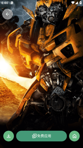 免费壁纸秀秀 1.0.11 安卓版 1