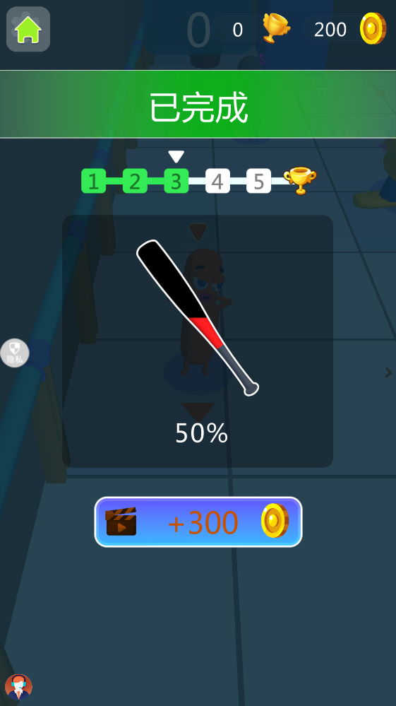 尖叫冒险岛 2.1.3 安卓版 2