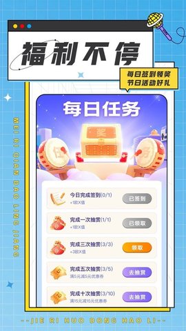 极限潮玩 3.1.2 手机版 2