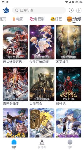 喵喵影视 1.0.2 安卓版 0