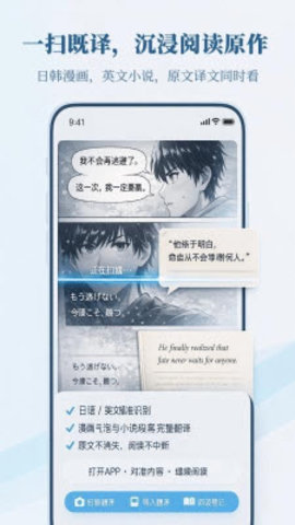 中云随声译 1.0.1 最新版 3