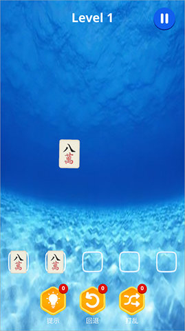 麻了个麻 5 手机版 3