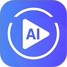 AI文字转视频 1.0.28 手机版