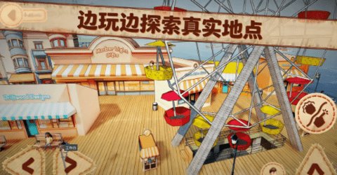 佩佩罗2环游世界 1.0 安卓版 3