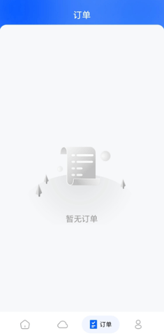 火车订票实时查 1.0.3 安卓版 3