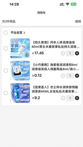 链趣 1.2.5 手机版 3