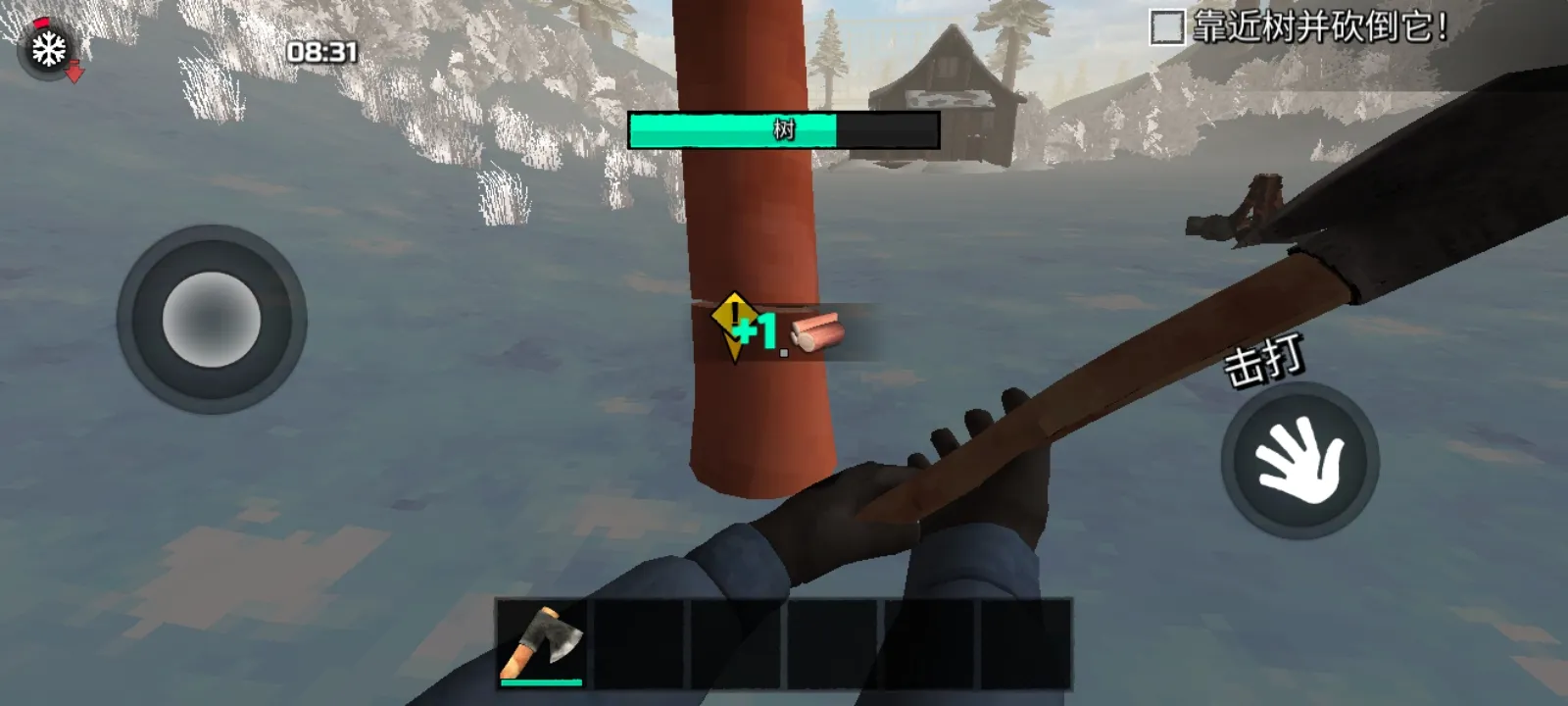 冬季森林生存 1.0.50.7 安卓版 1