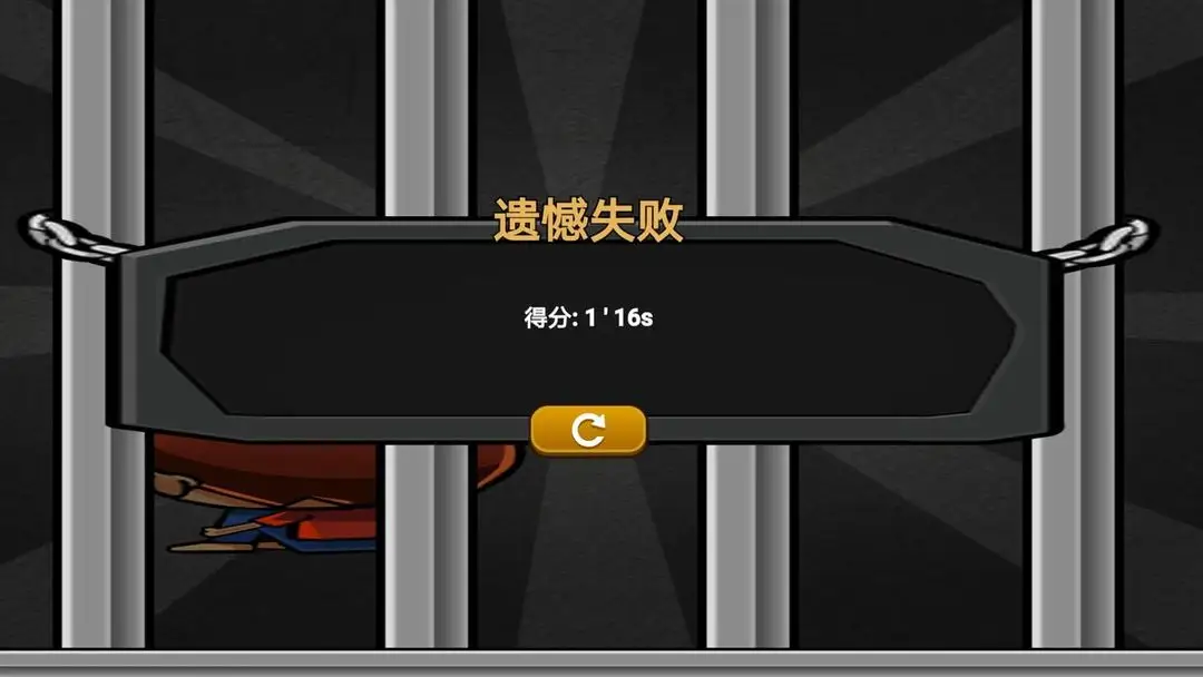 鼻涕虫 1.0 安卓版 2