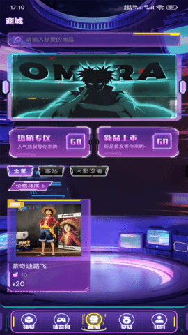 齐聚潮玩 1.2.8 最新版 1