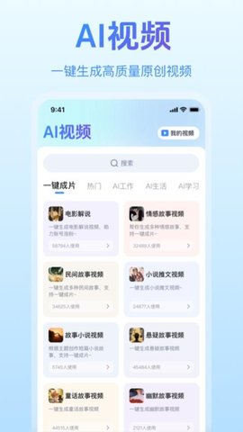 一剪成片 1.1.3 最新版 2