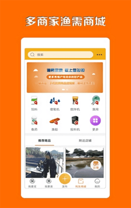 鱼拉拉 1.1.0 最新版 2