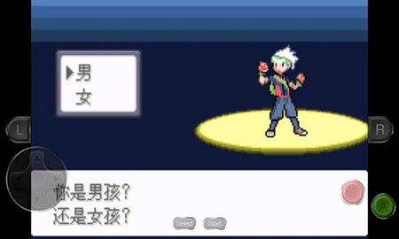 口袋妖怪永恒之沫 2021.09.23.22 安卓版 1