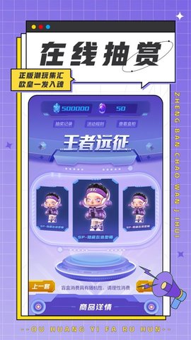 极限潮玩 3.1.2 手机版 0