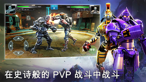 铁甲钢拳冠军赛 80.80.103 安卓版 3