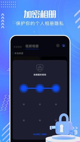 凡人影视播放器 1.3 最新版 3
