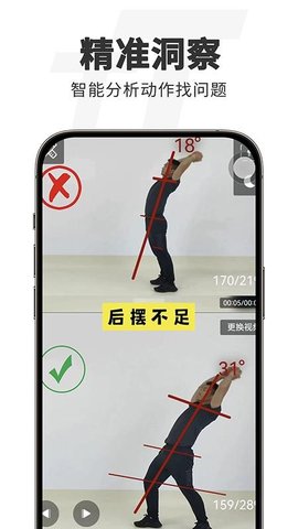 TT运动 2.3.0 手机版 1