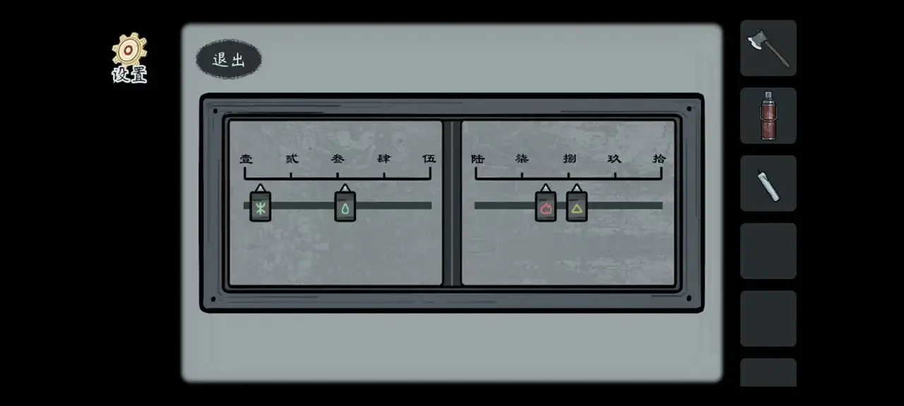 灵契 1.0.11 安卓版 2