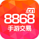 8868手游交易 5.2.0 手机版