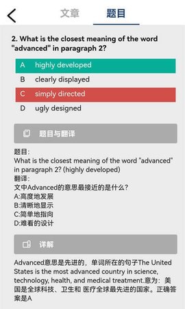初中完形阅读 7.8.2 最新版 2