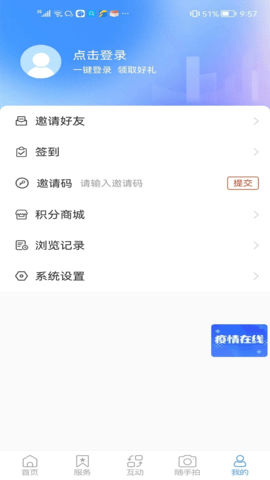 爱张店 1.2.35 最新版 0