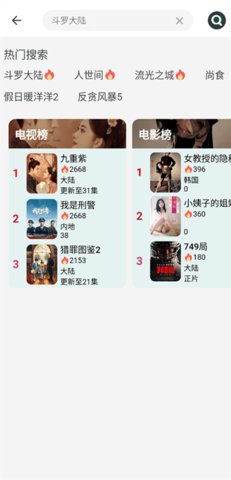 小丸仔 4.1.7 安卓版 2