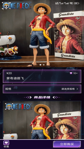 齐聚潮玩 1.2.8 最新版 3