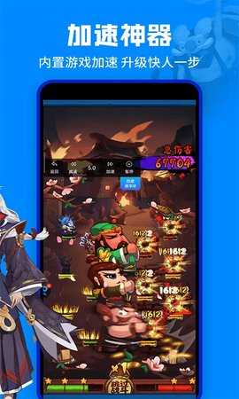 八门神器修改器 4.0.4.2 最新版 2