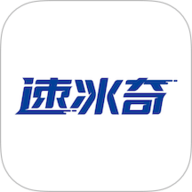 速冰奇 1.6.006 手机版