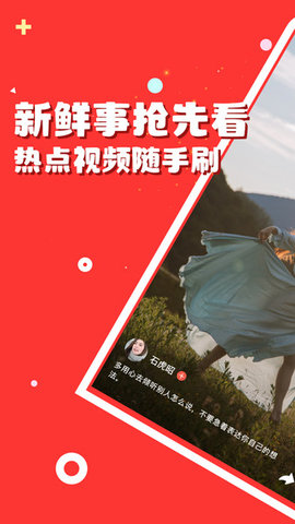 好运梨梨 4.7.0.1 手机版 1
